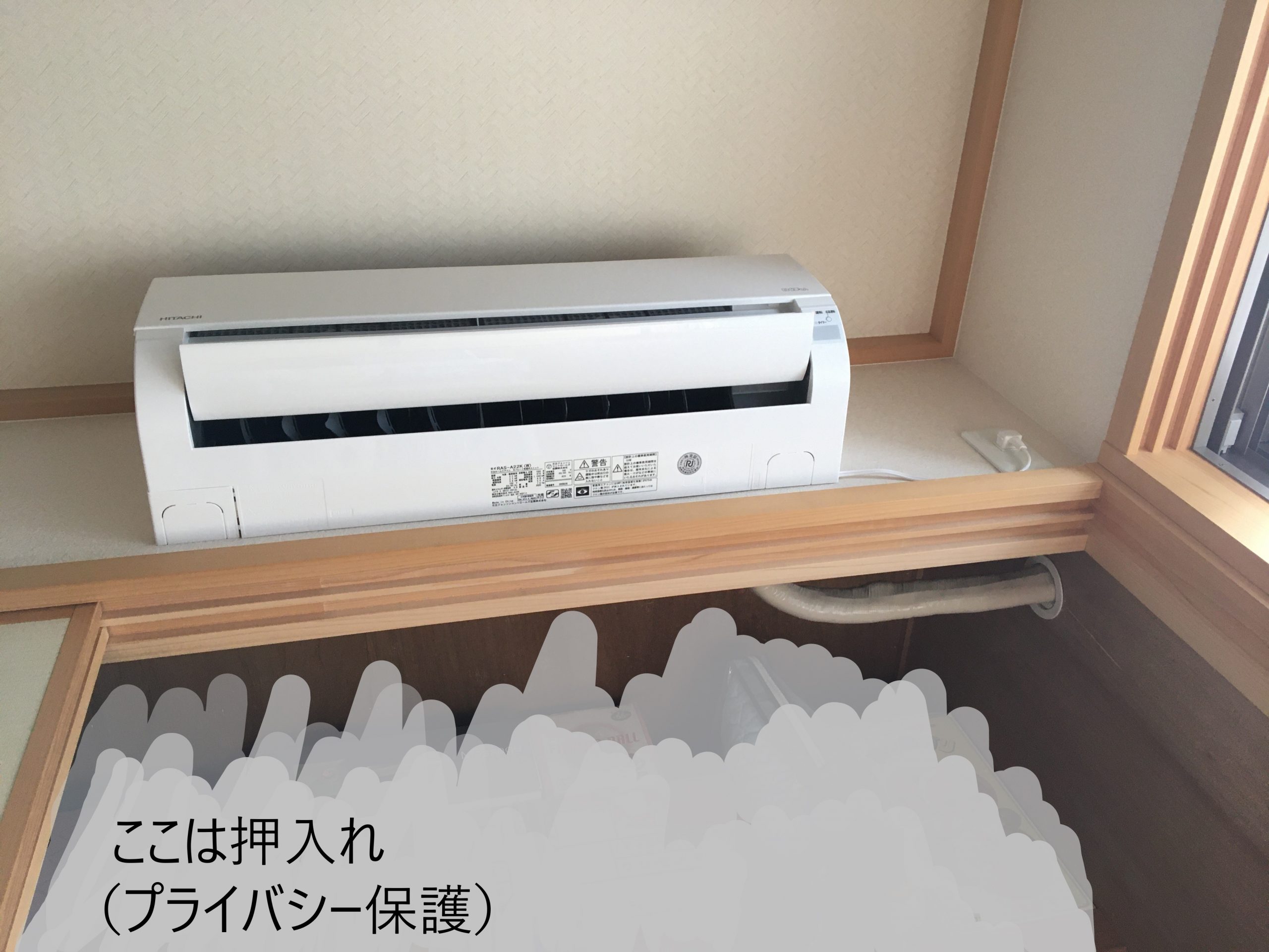 滋賀県東近江市のエアコン取り付け作業はHEROで！！【ご依頼】